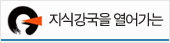 http://www.kipo.go.kr �ٷΰ���